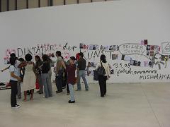 横浜トリエンナーレ