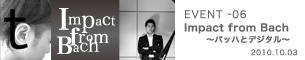 「Impact from Bach ～バッハとデジタル～」
