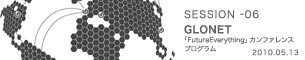 「Future Everything」のカンファレンス「GloNet」を仙台で開催