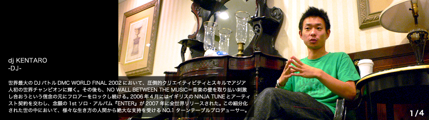 dj KENTARO